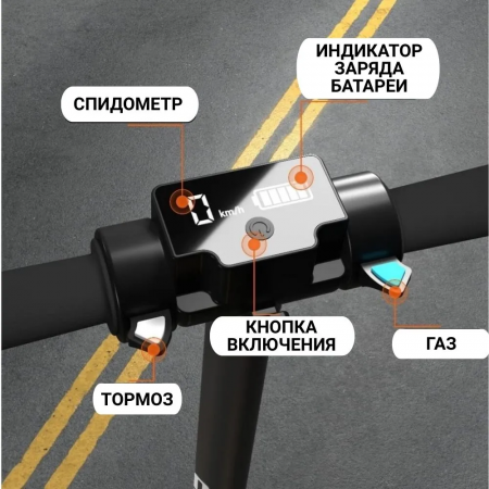 Электросамокат детский Griffin H1