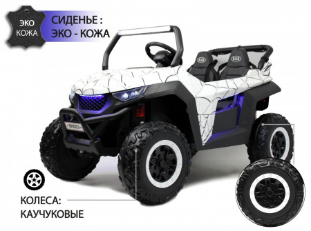 Детский электромобиль T777TT 4WD белый Spider