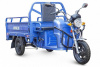 Грузовой электротрицикл Rutrike Круиз 60V/1000W Синий