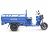 Грузовой электротрицикл Rutrike Круиз 60V/1000W Серый
