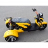 Электромопед Trike