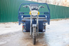 Электротрицикл Rutrike Титан 2000 ГИДРАВЛИКА 60V2000W Серый