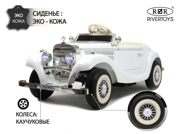 Детский электромобиль Mercedes-Benz Typ 540K (M111MM) белый