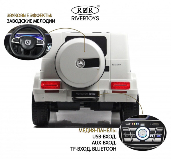 Детский электромобиль Mercedes-Benz G65 (E111EE) Белый